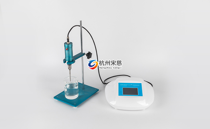 手持式超聲波細(xì)胞粉碎機 SC-300TMINI