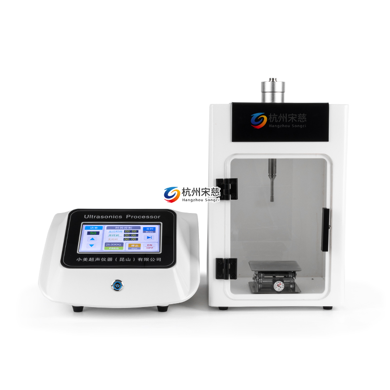 超聲波細(xì)胞破碎機 SC-650T